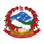 Nepal Government Logo